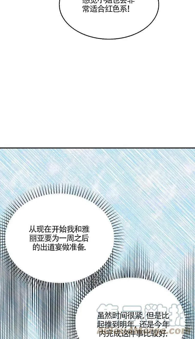 第24话48