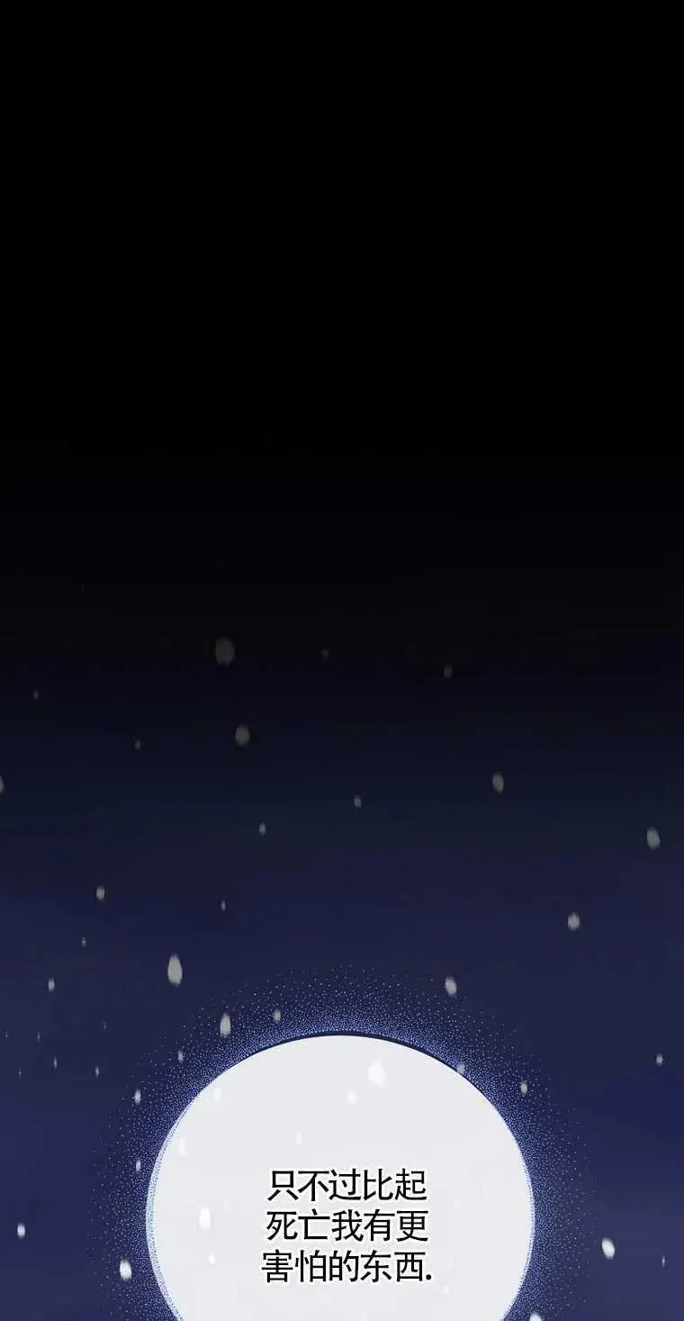 第13话43