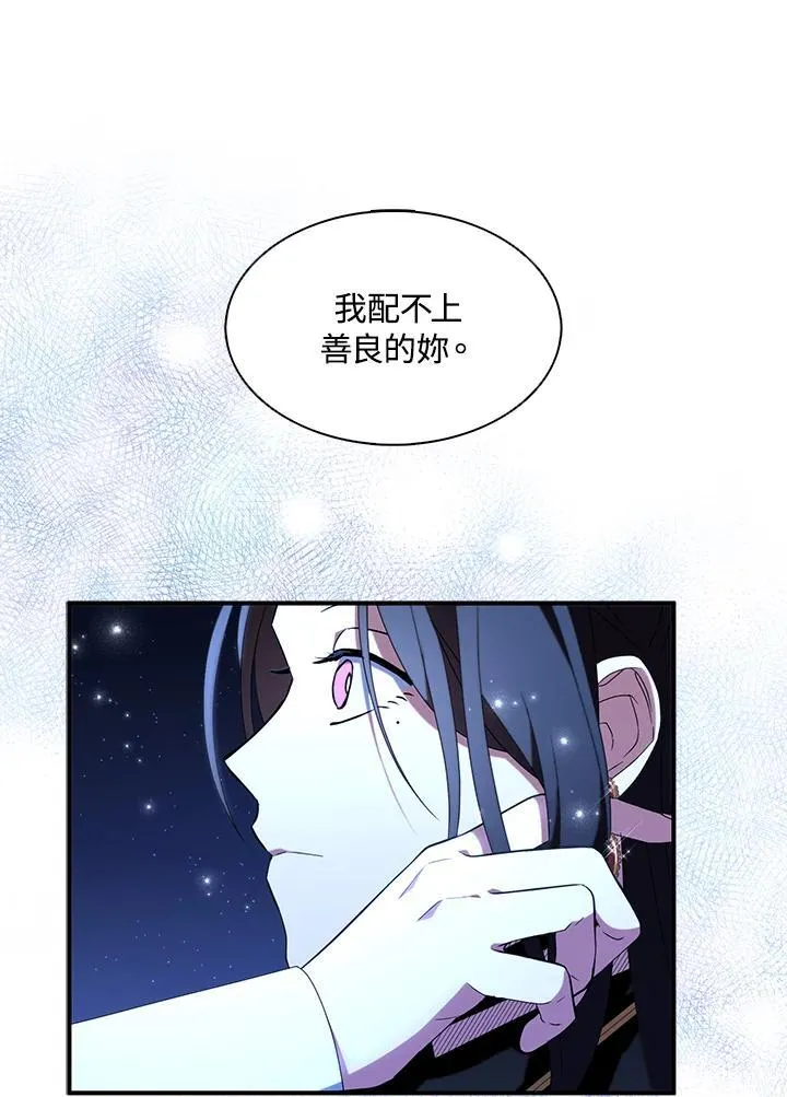 第47话59