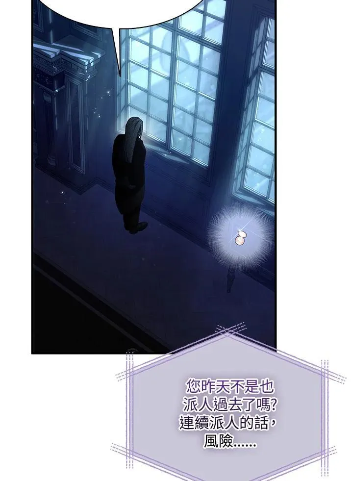 第73话26