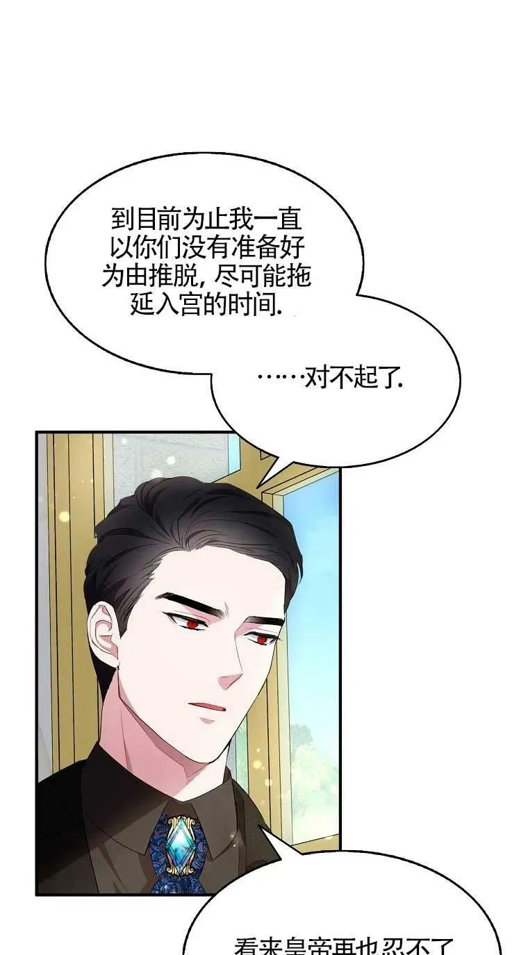 第33话31