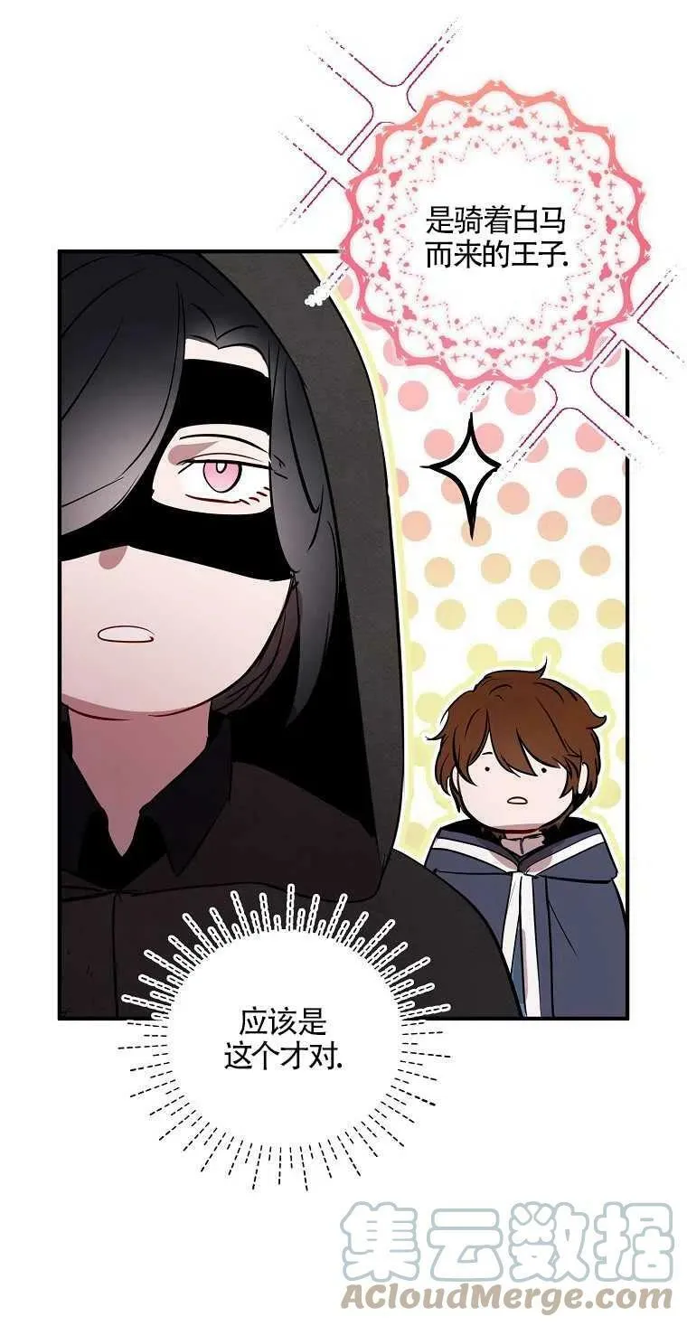 第05话21