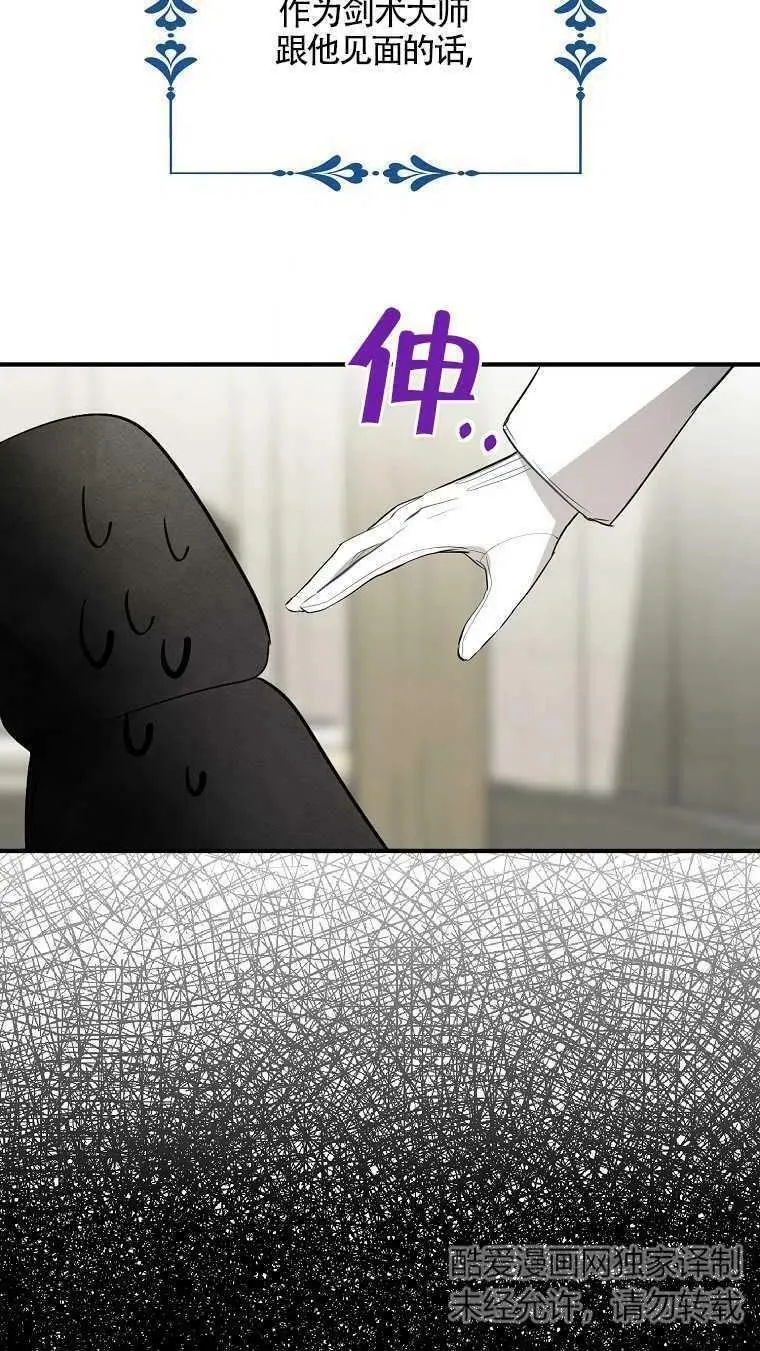 第08话71