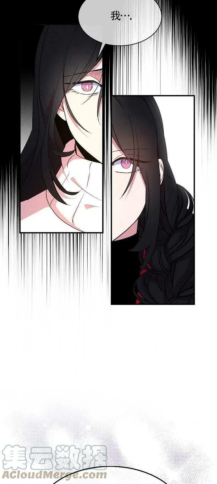 第25话45