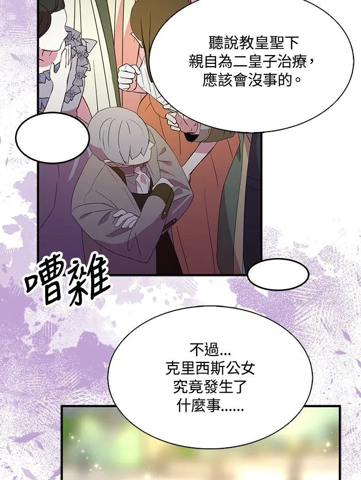 第65话91