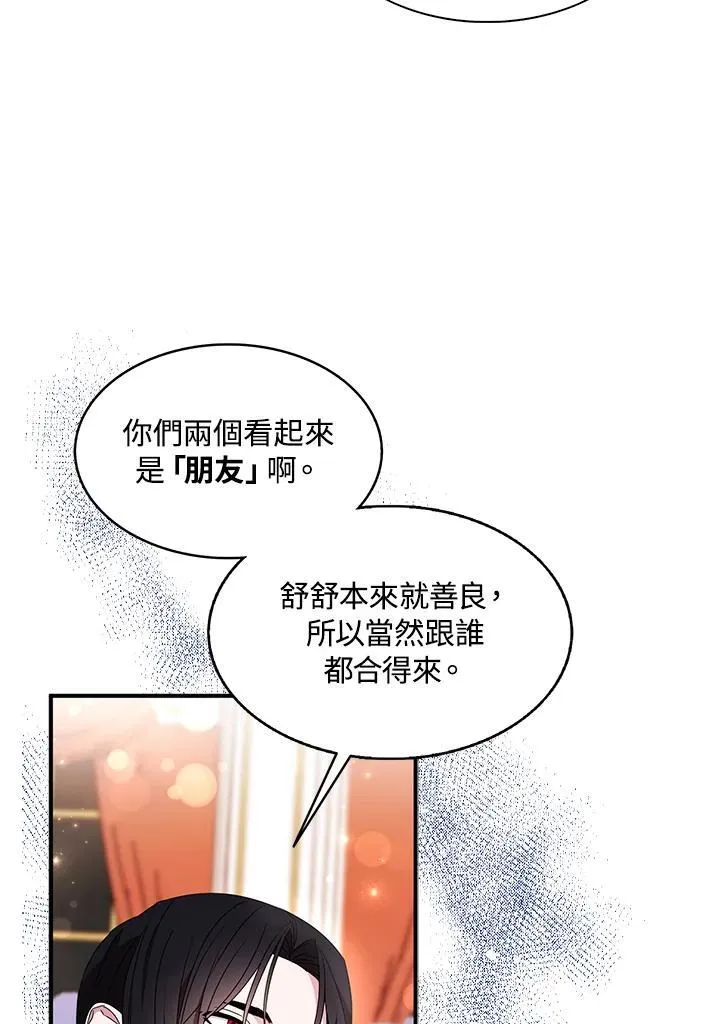 第45话13