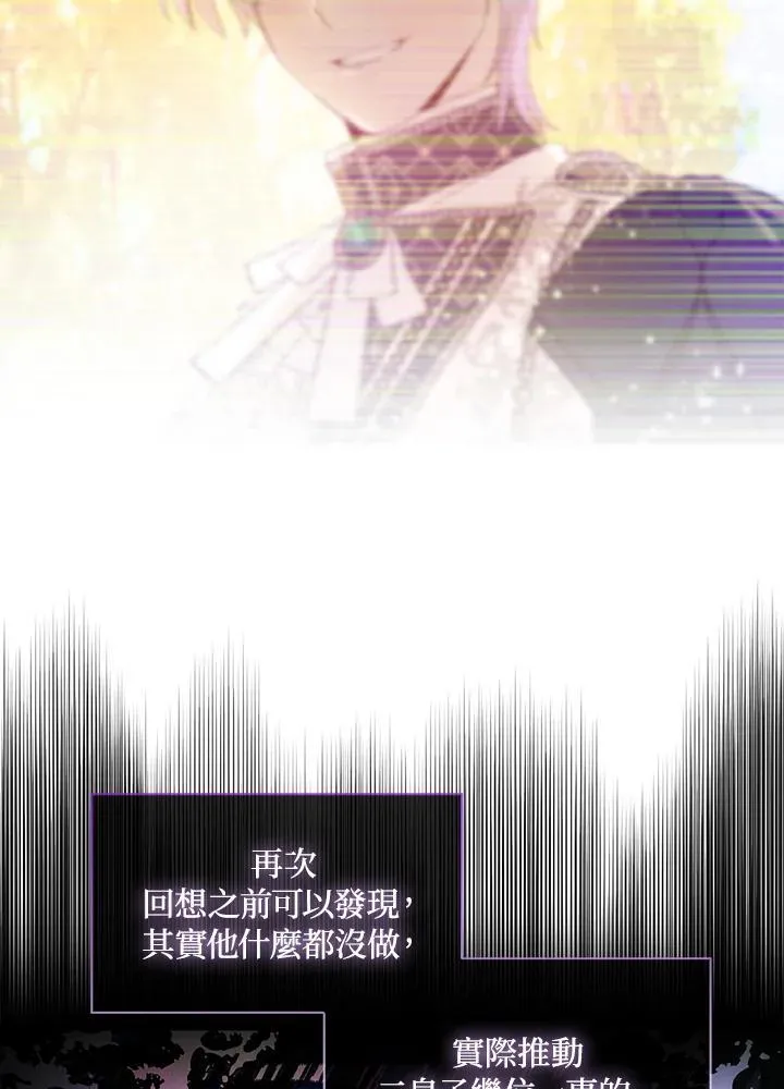 第54话65