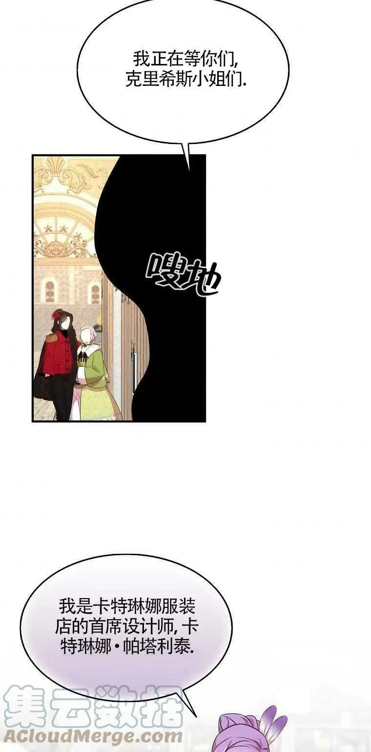 第25话24