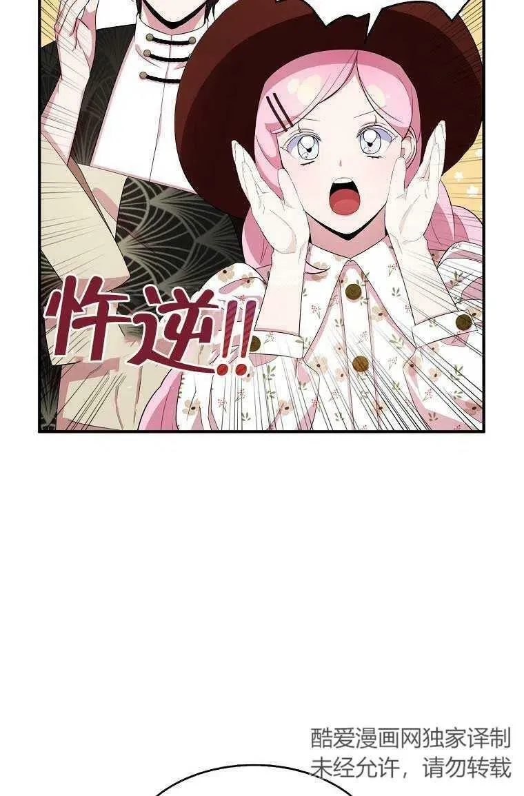 第32话9