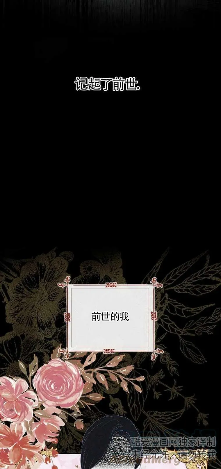 第01话27