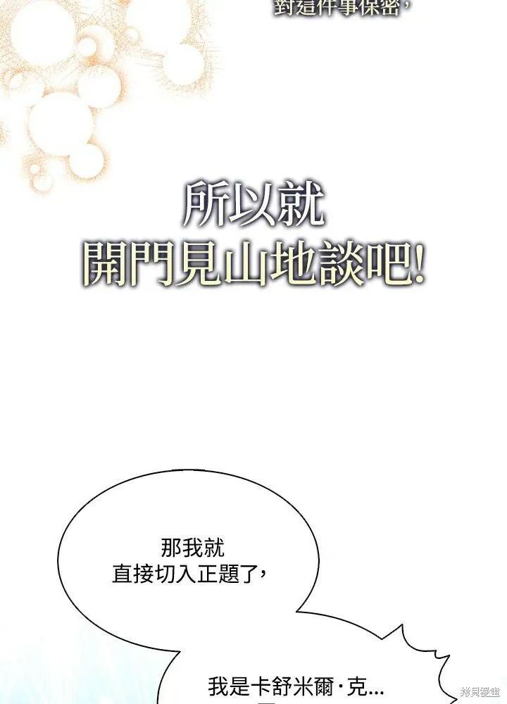第41话44