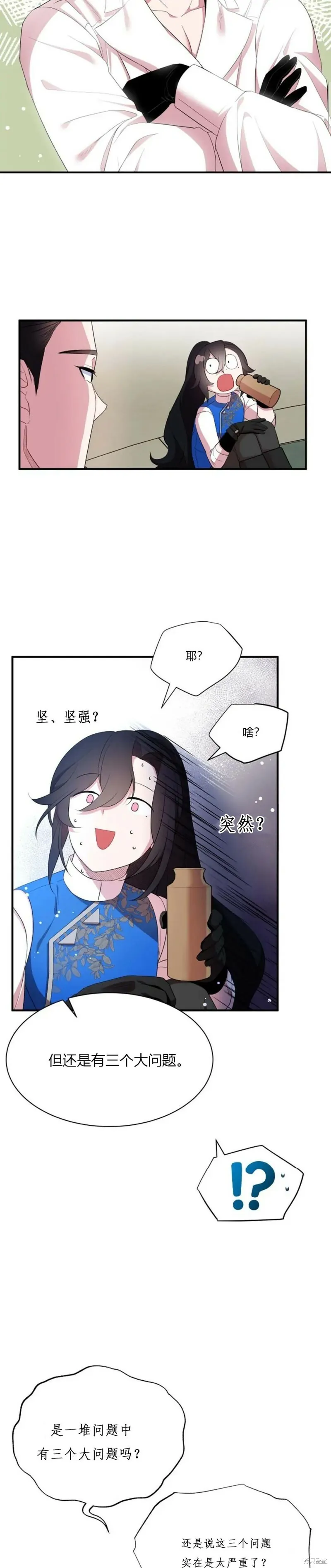 第39话22