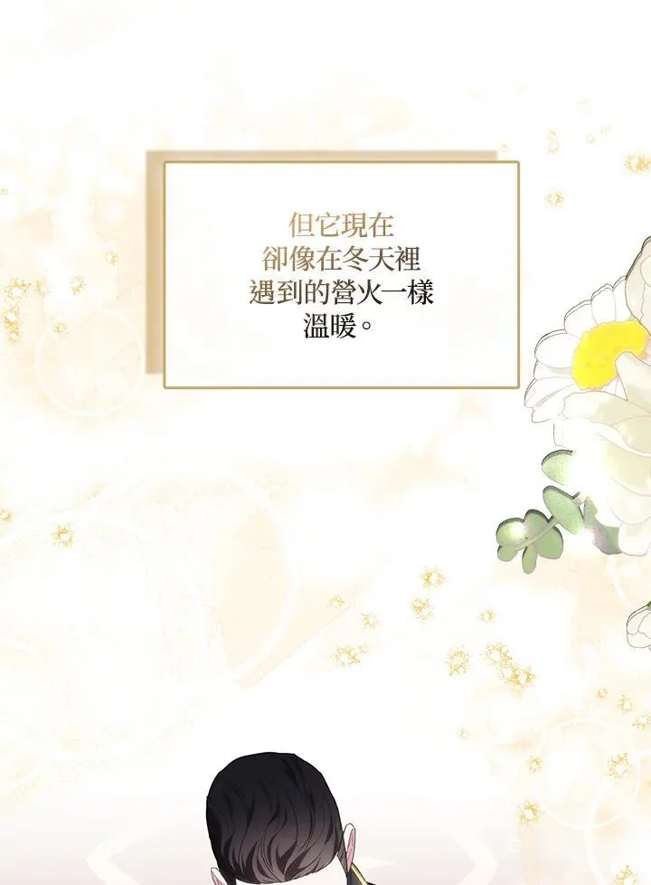 第67话51