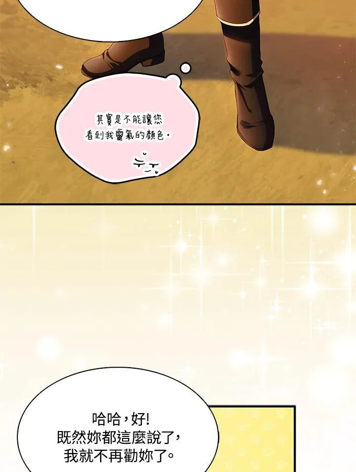 第69话61