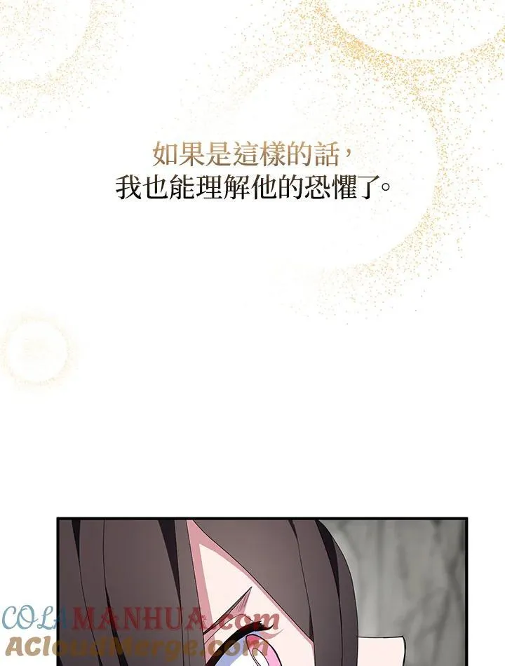 第64话44