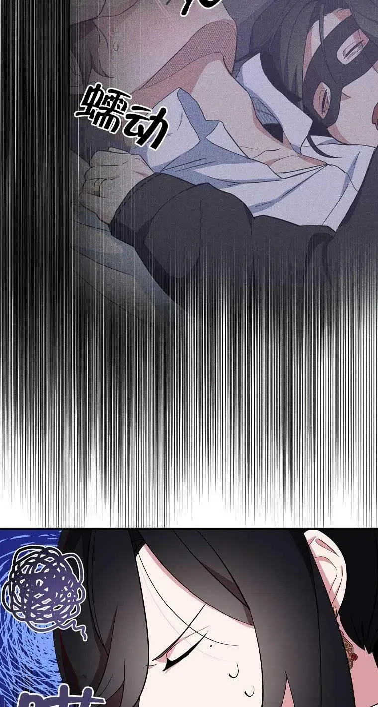 第33话76
