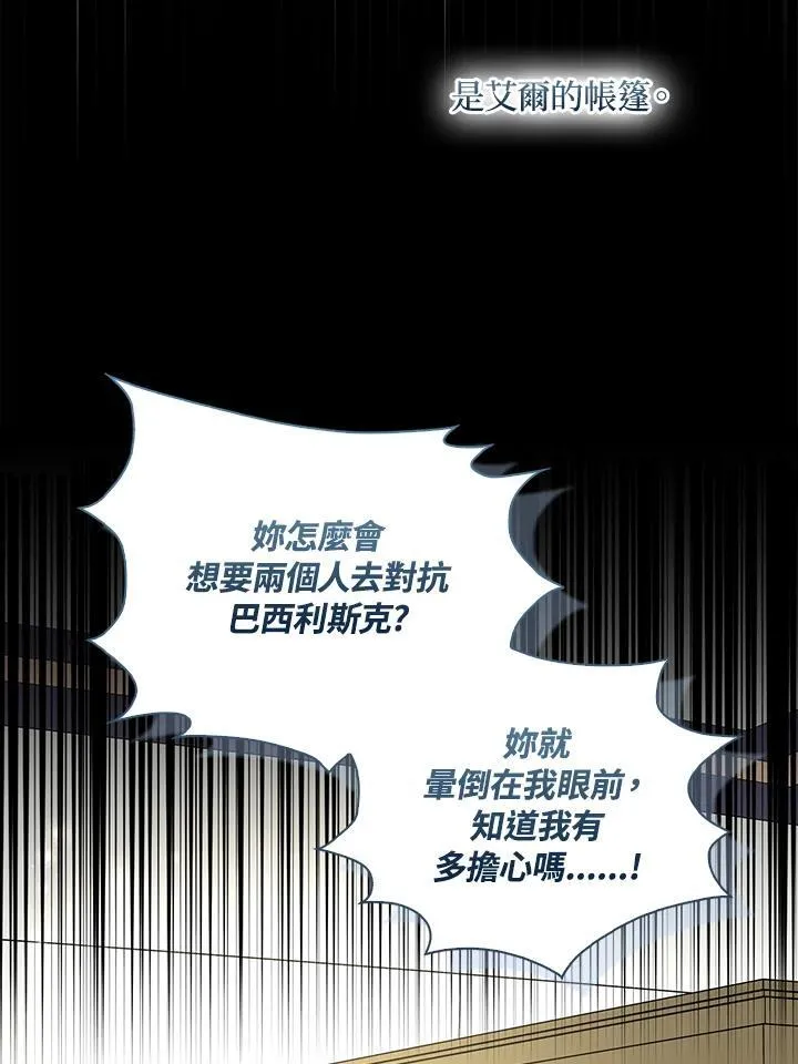 第67话63