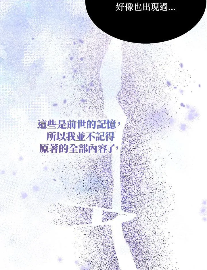 第55话22