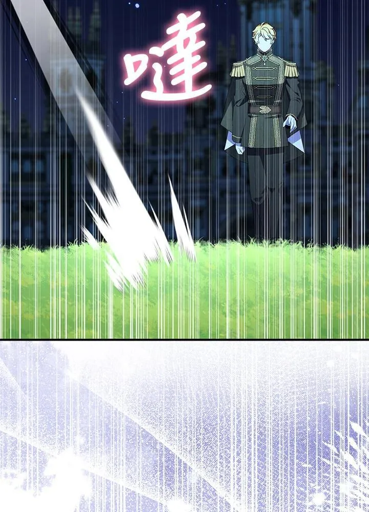 第71话79