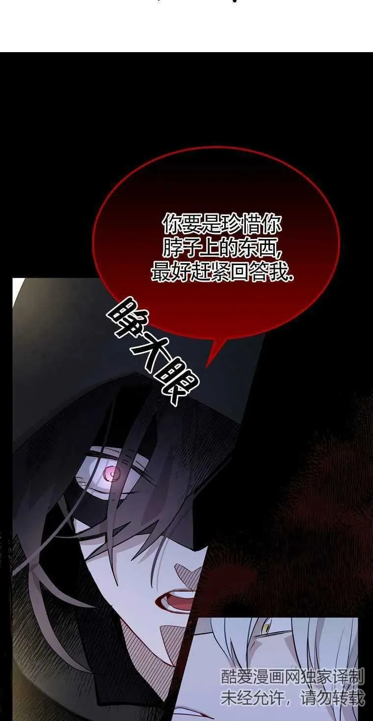 第09话52