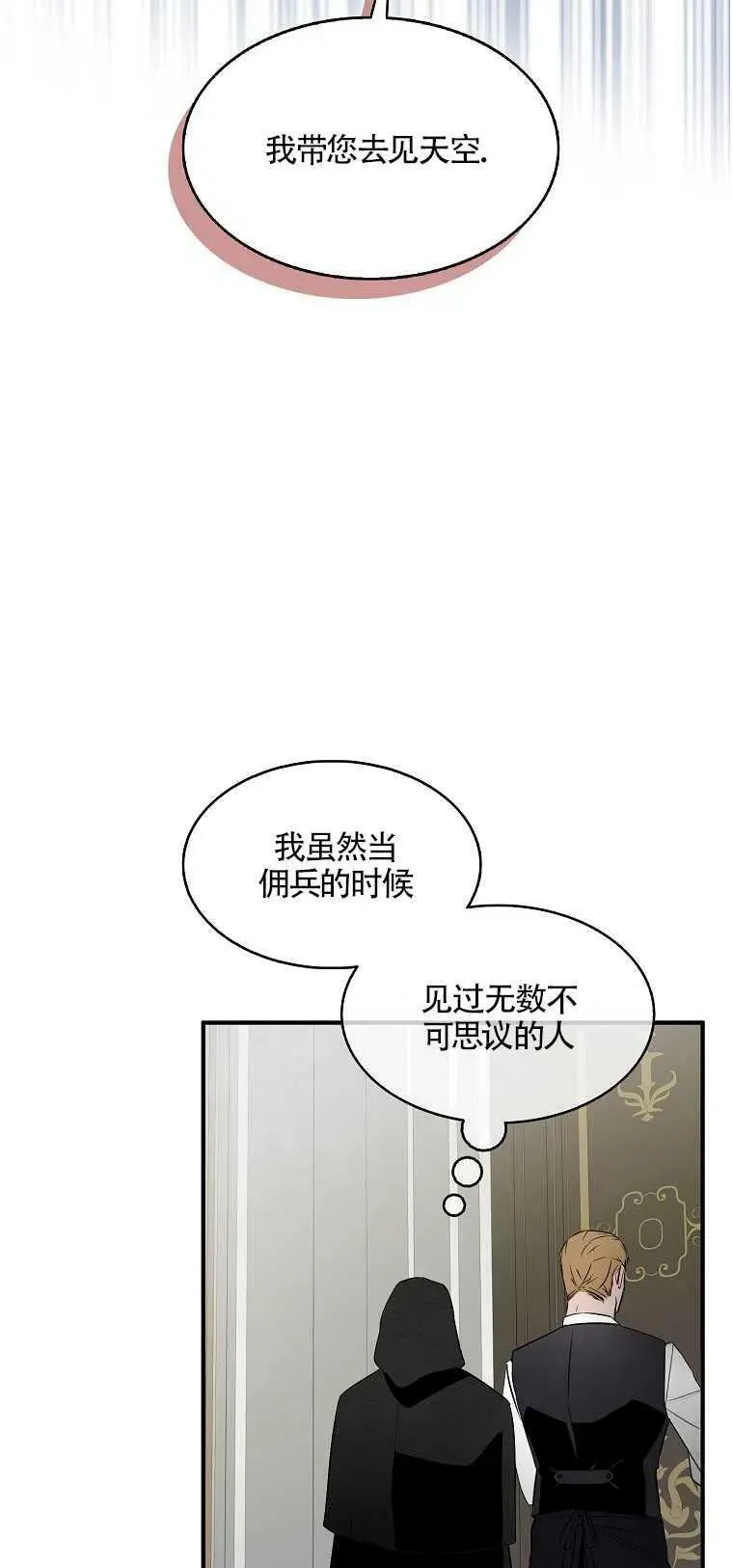第02话50