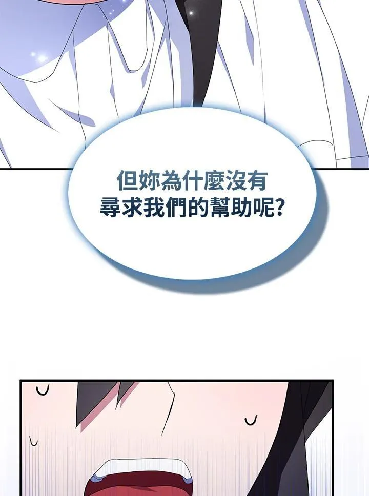 第67话22