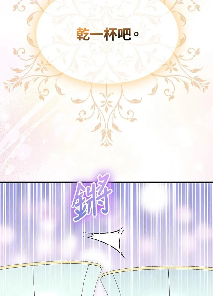第68话90