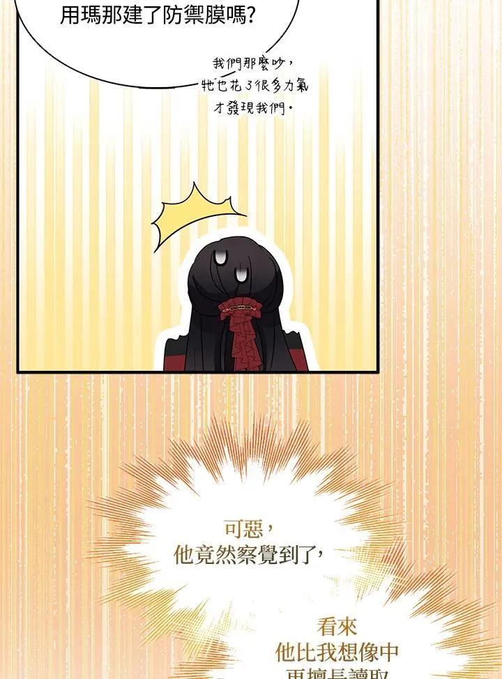 第69话27