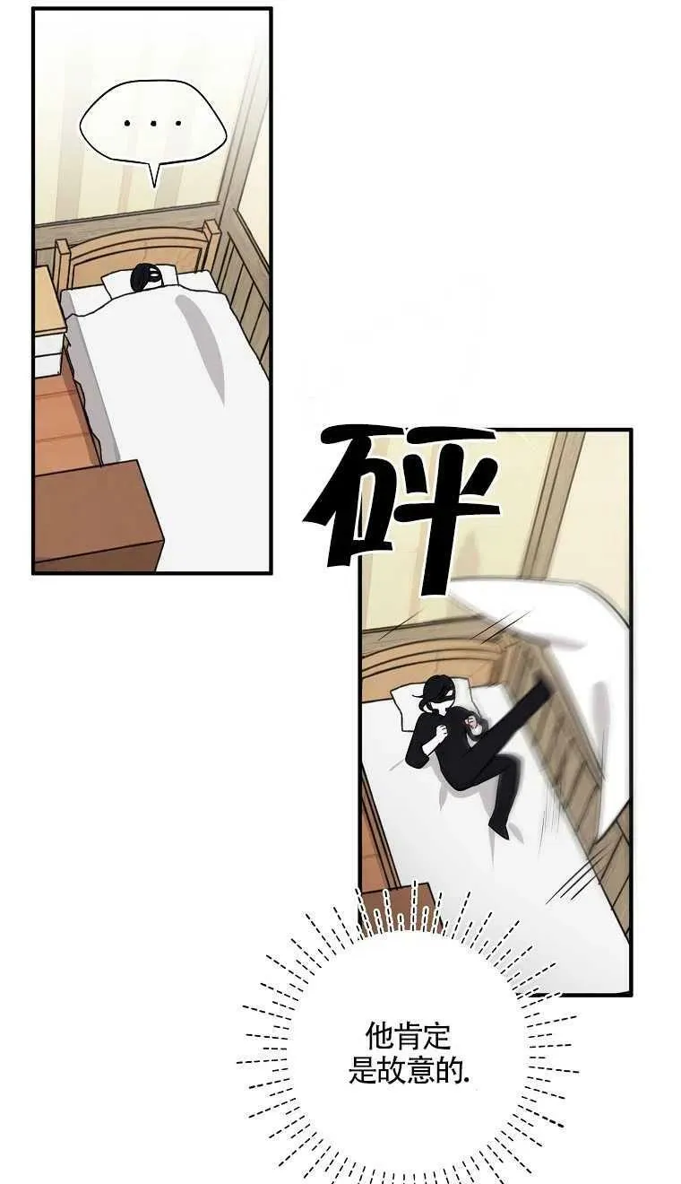 第06话76