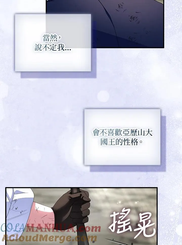 第65话64