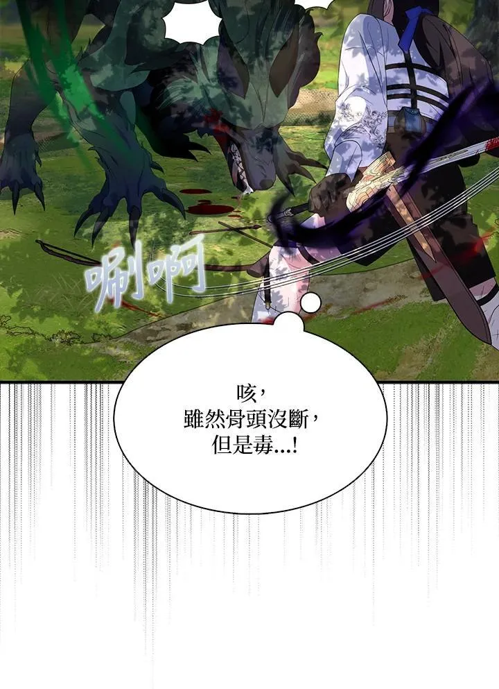第57话13