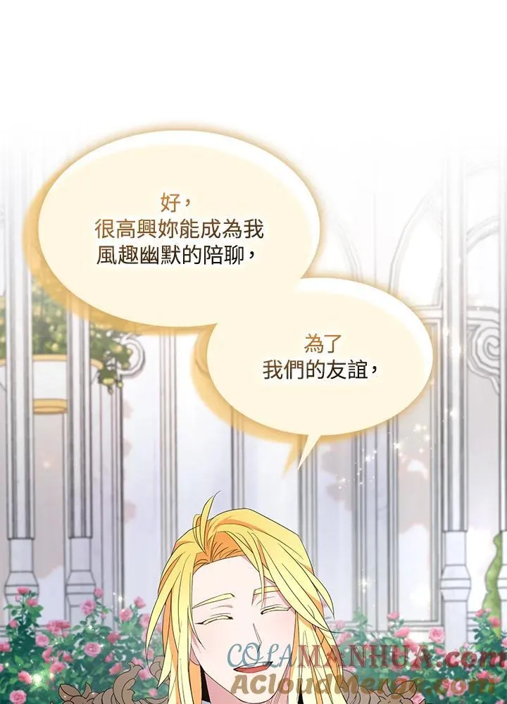 第68话88