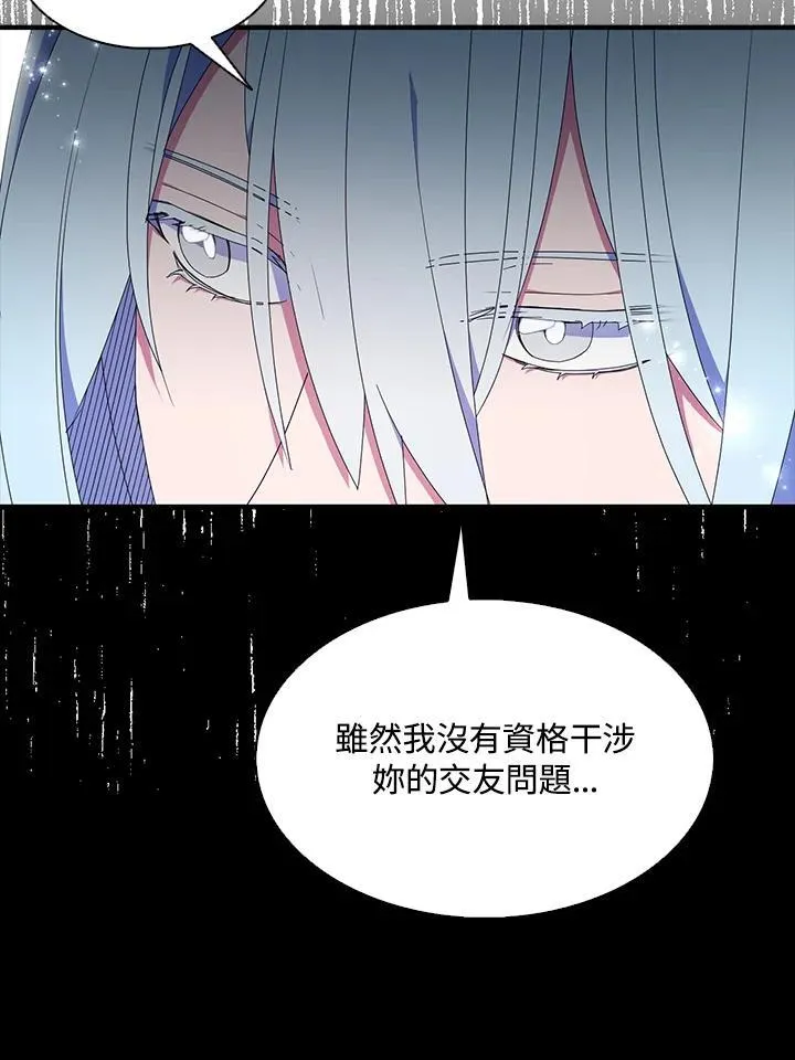 第48话23