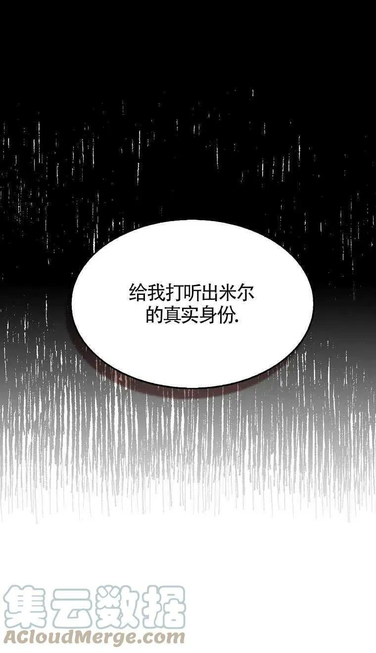 第16话9