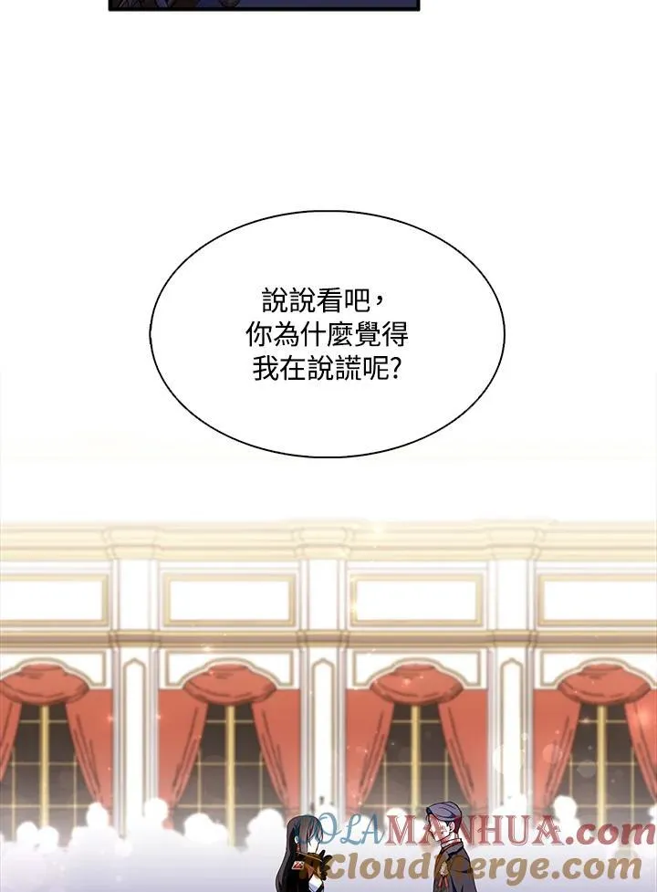 第49话33
