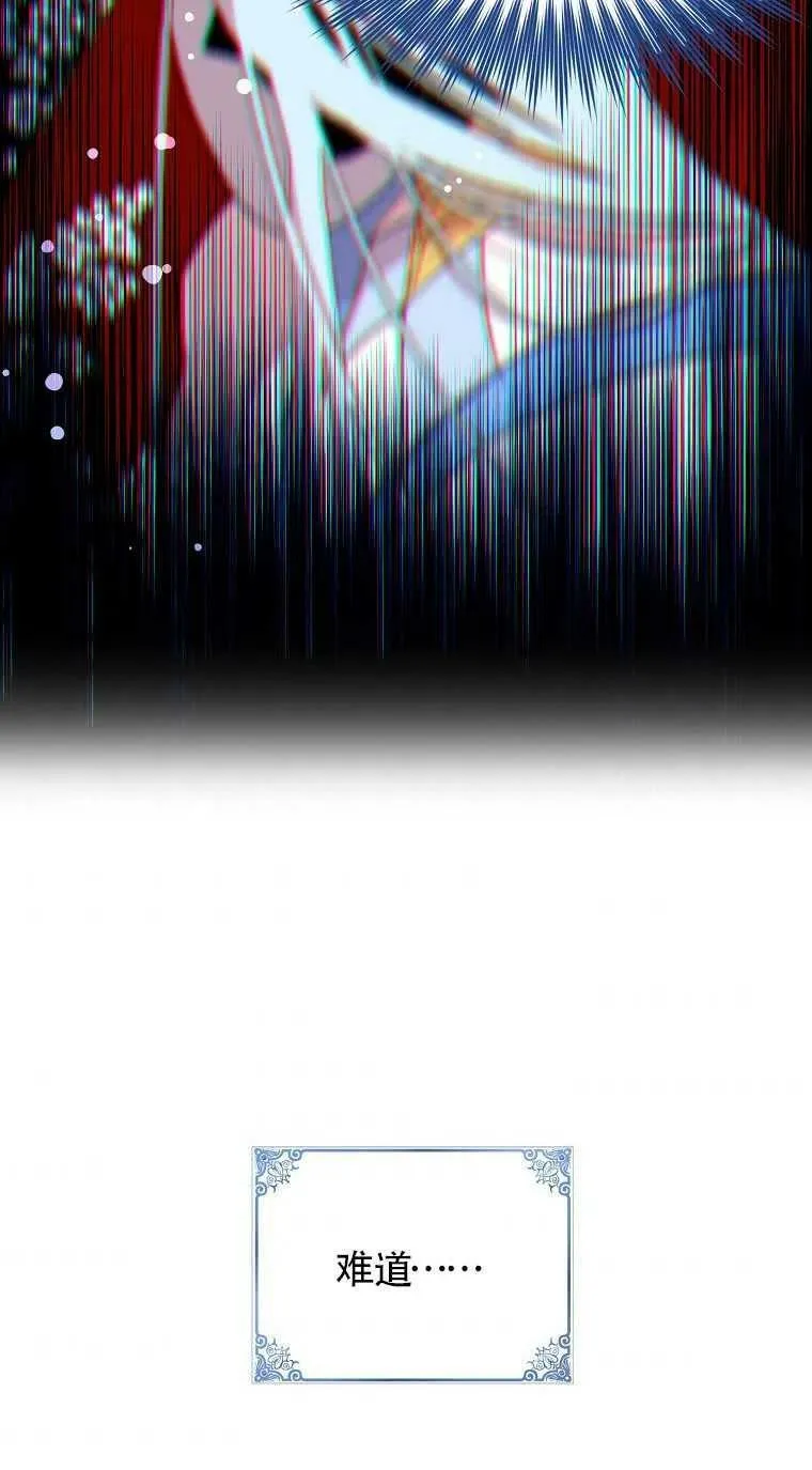 第31话2
