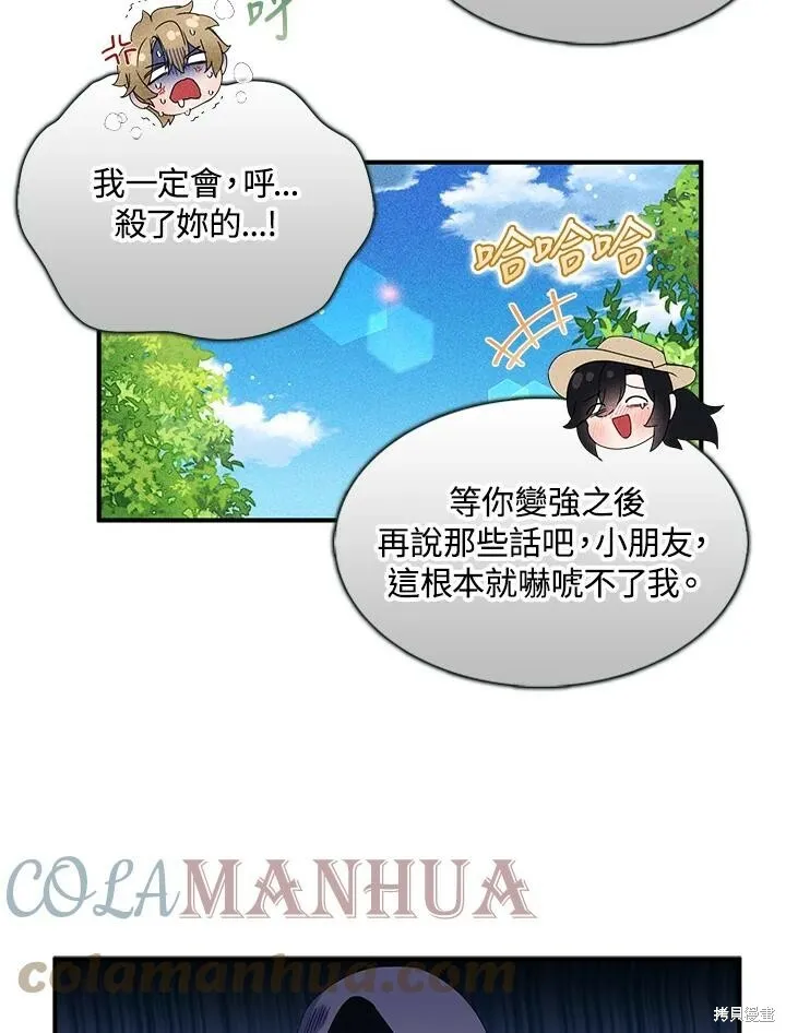 第42话42
