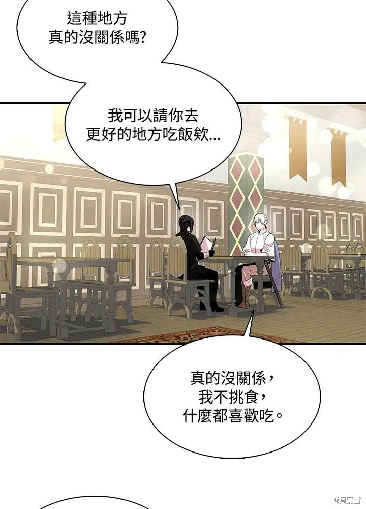 第41话14