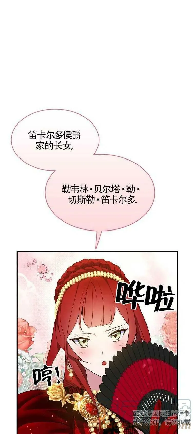 第28话30