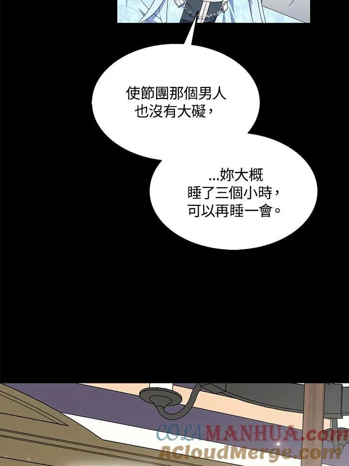 第67话68