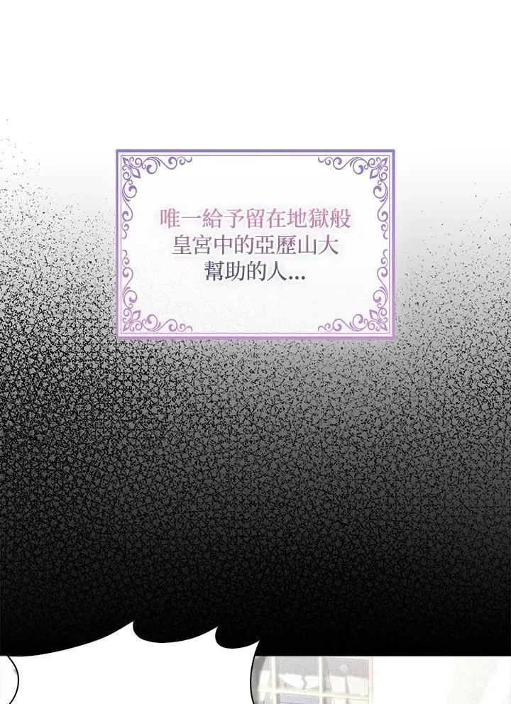 第64话11