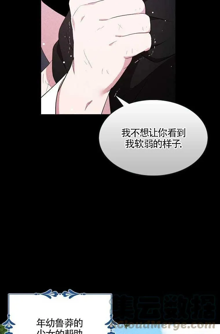 第36话42