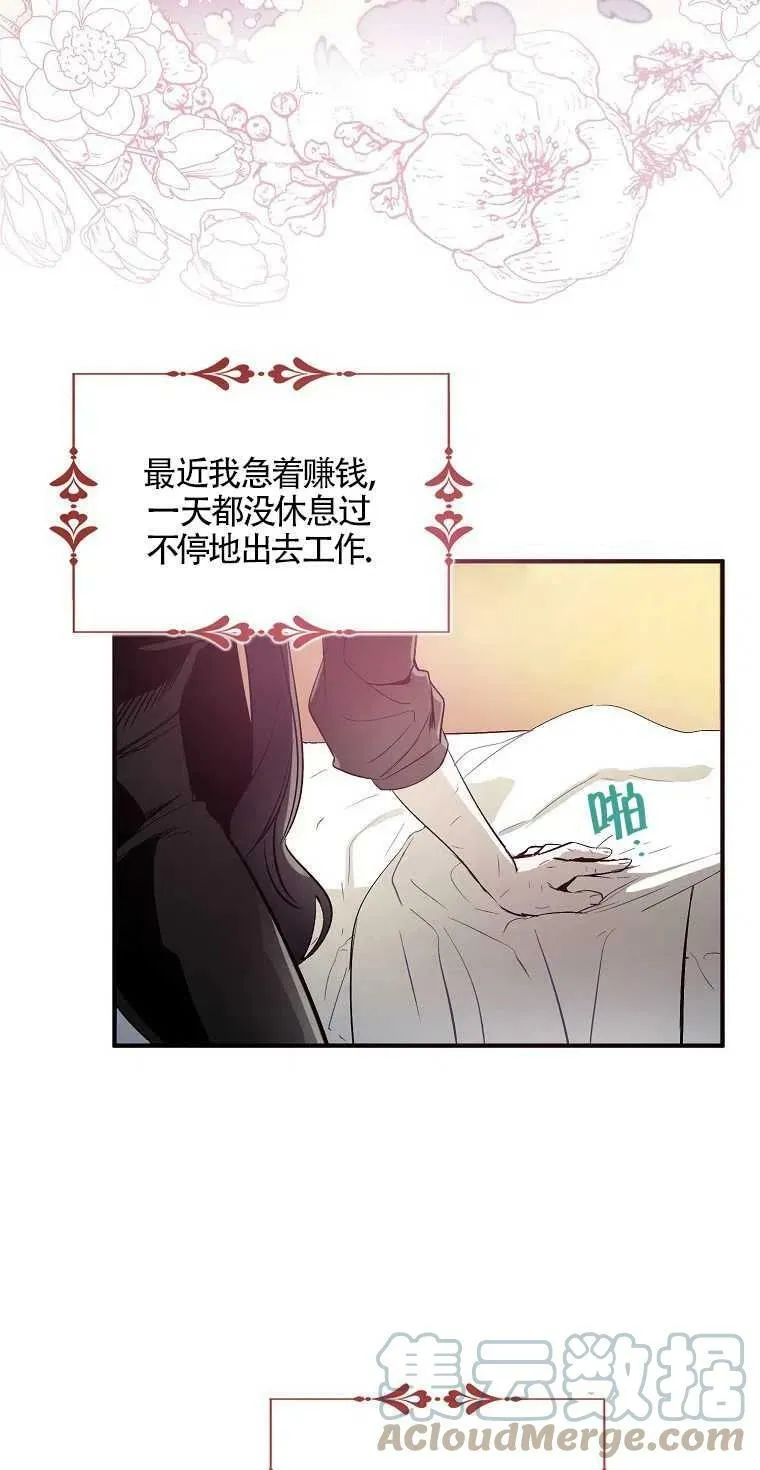 第01话54
