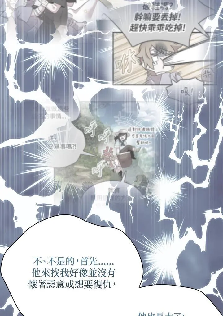 第43话103