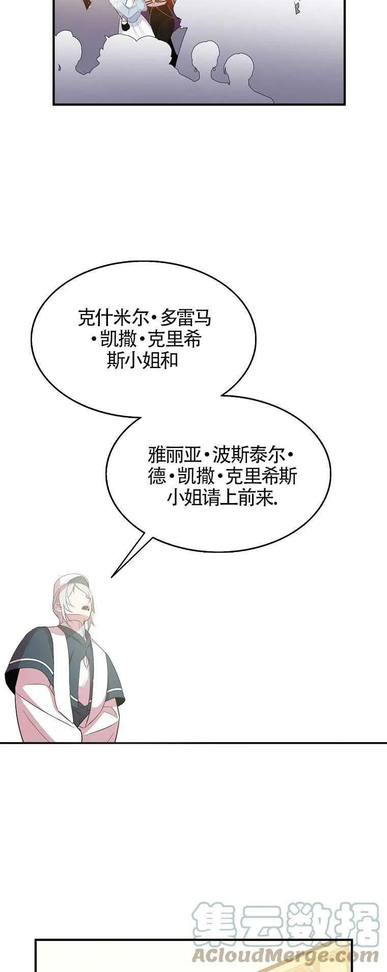 第29话39