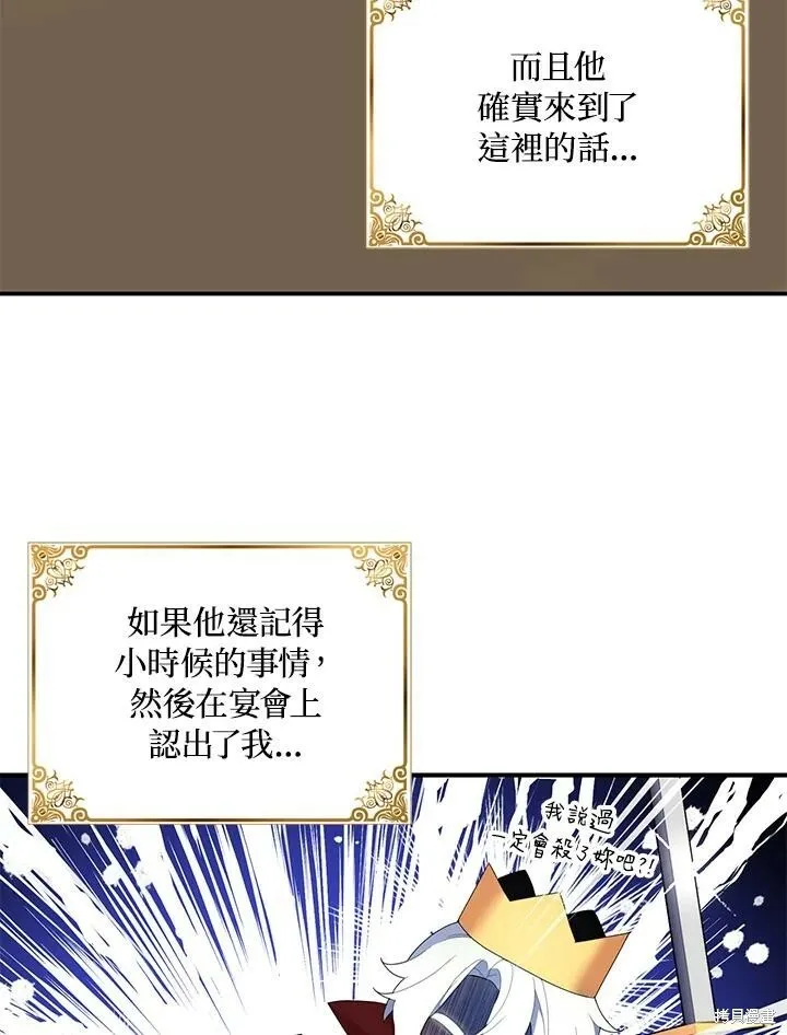 第42话37