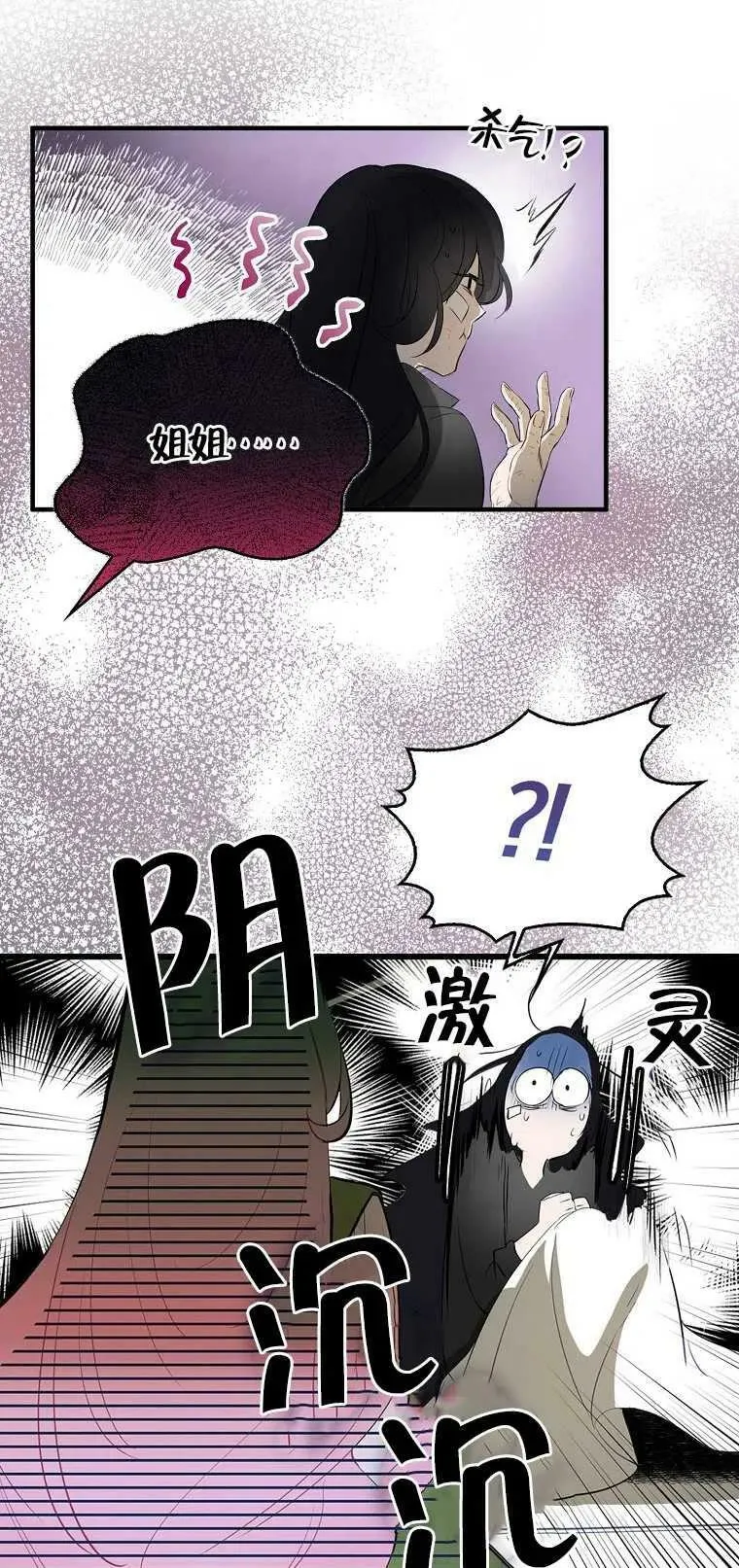 第01话38
