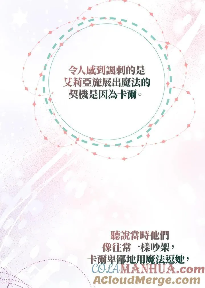 第53话33