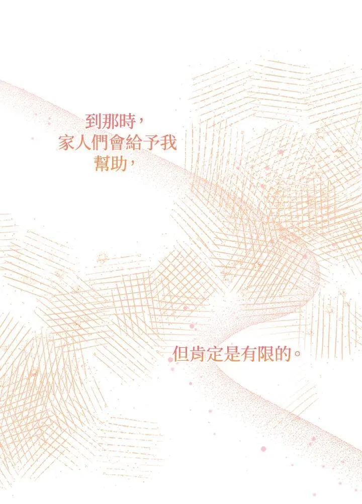 第55话46
