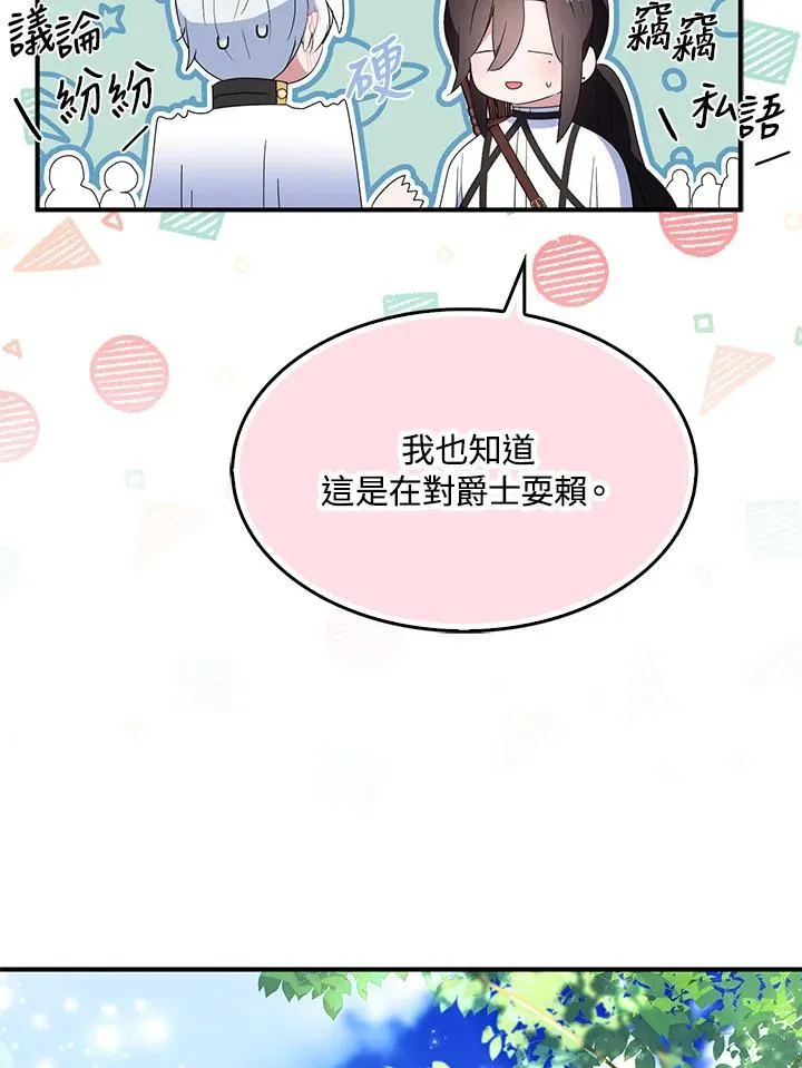 第55话73